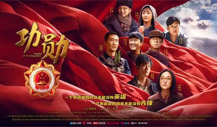 梁七少近战狂兵宣传海报