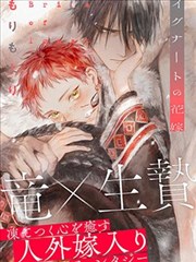 近战狂兵番外篇