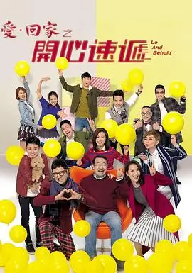 青柠影院电视剧在线播放-青柠之约