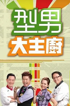 青柠影院电视剧在线播放-追光者