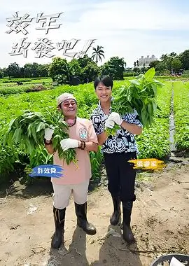 北方影院对局气候变量加入观测表的修订稿